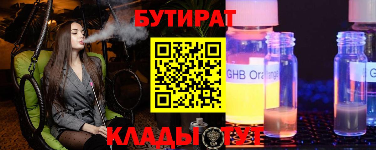 Павлово  Метамфетамин  КОКАИН  Вход с VPN  МЕФ кристаллы  Каннабис  ГАШ  Alpha-PVP СОЛЬ кристаллы  ГАШИШ 