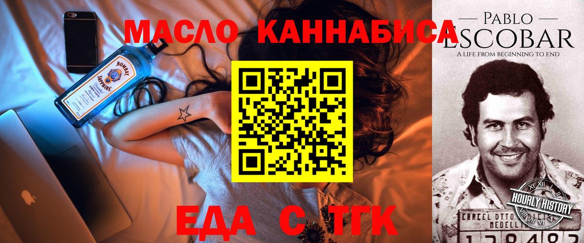 КОКАИН Павлово