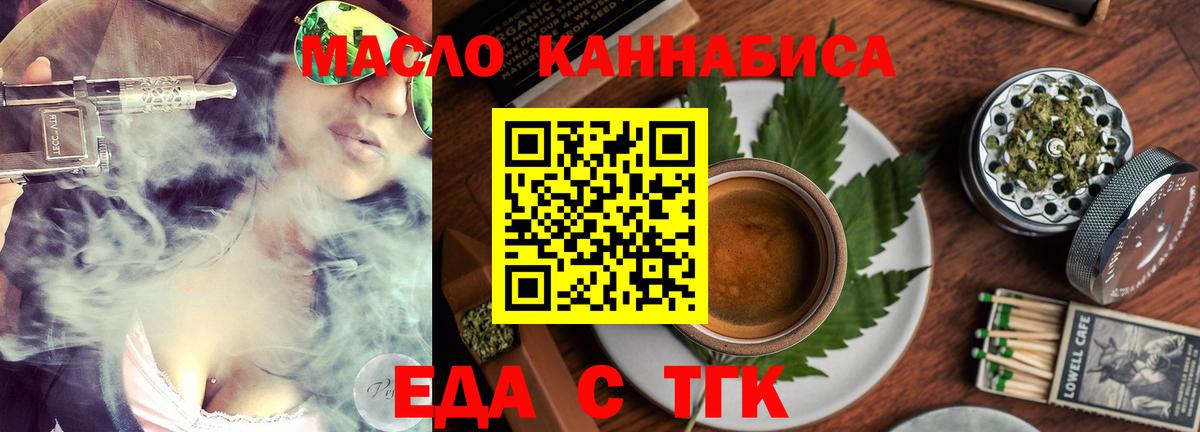 Canna-Cookies марихуана  Вход с VPN  Павлово 