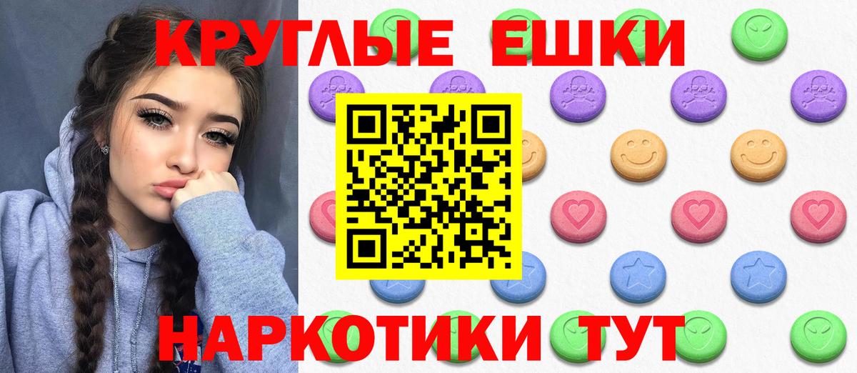 Экстази Punisher Павлово
