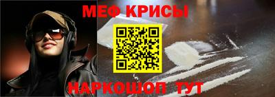 MESCALINE Северобайкальск