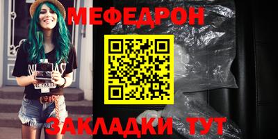 а пвп мука Славянск-на-Кубани