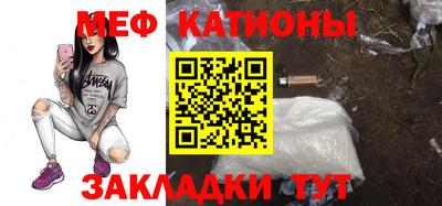 мефедрон Свободный