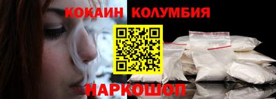 MESCALINE Северобайкальск