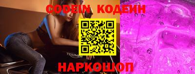 MESCALINE Северобайкальск