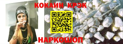 MESCALINE Северобайкальск