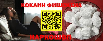 MESCALINE Северобайкальск