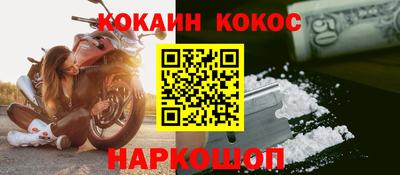 MESCALINE Северобайкальск