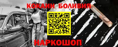 гашишное масло Севастополь
