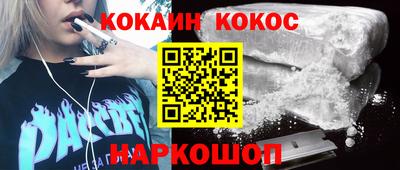 гашишное масло Севастополь