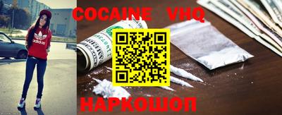 мефедрон Свободный