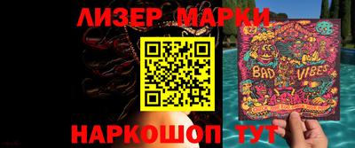 гашишное масло Севастополь