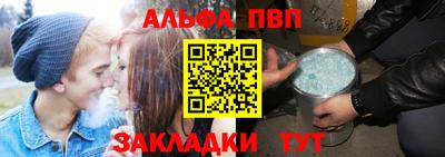 гашишное масло Севастополь