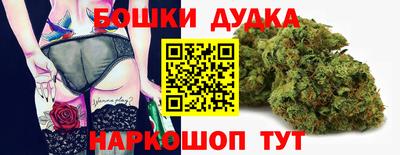 гашишное масло Севастополь