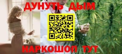 MESCALINE Северобайкальск