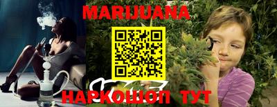 MESCALINE Северобайкальск