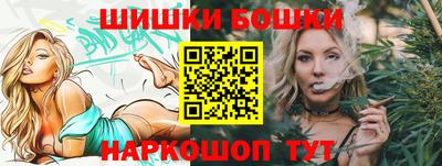 MESCALINE Северобайкальск