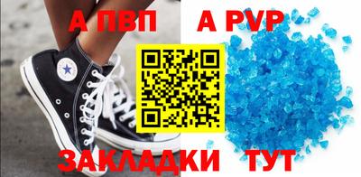 мефедрон Свободный