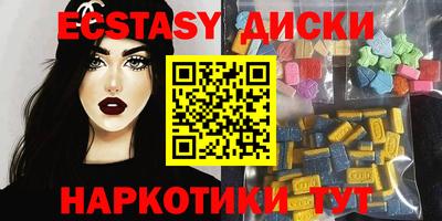 MESCALINE Северобайкальск
