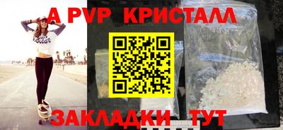 гашишное масло Севастополь