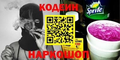 гашишное масло Севастополь