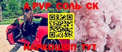 MESCALINE Северобайкальск