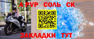 гашишное масло Севастополь