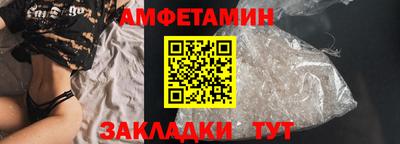 MESCALINE Северобайкальск