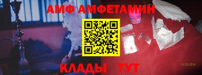 MESCALINE Северобайкальск
