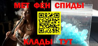 мефедрон Свободный
