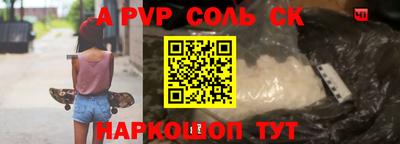 гашишное масло Севастополь