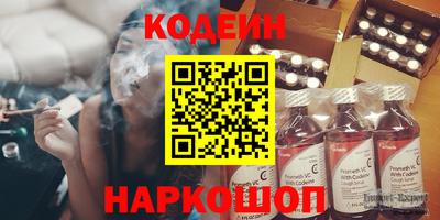 мефедрон Свободный