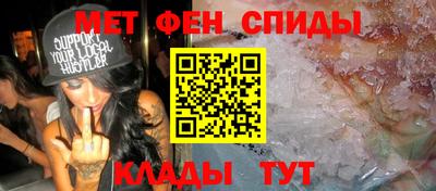 мефедрон Свободный