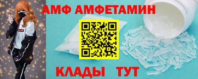 MESCALINE Северобайкальск
