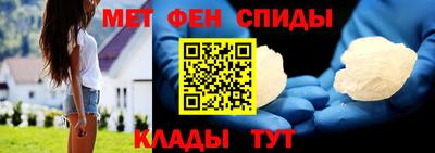 мефедрон Свободный