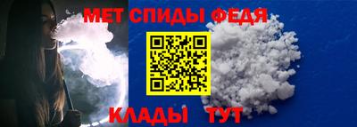 MESCALINE Северобайкальск