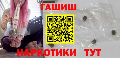 гашишное масло Севастополь