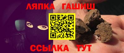 гашишное масло Севастополь