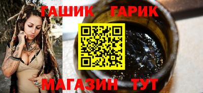 MESCALINE Северобайкальск