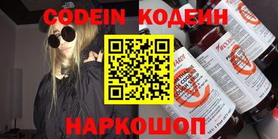мефедрон Свободный