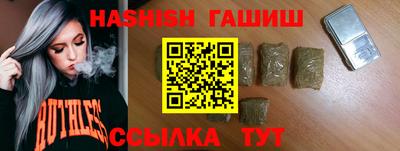 гашишное масло Севастополь