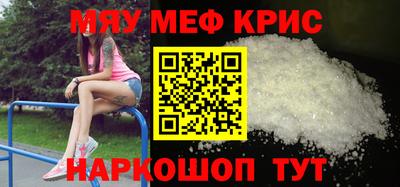 гашишное масло Севастополь