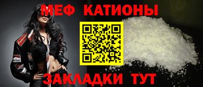 мефедрон Свободный