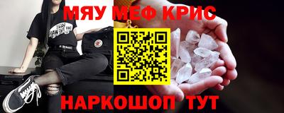 бутик Сланцы