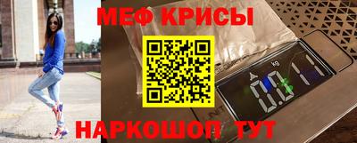 MESCALINE Северобайкальск