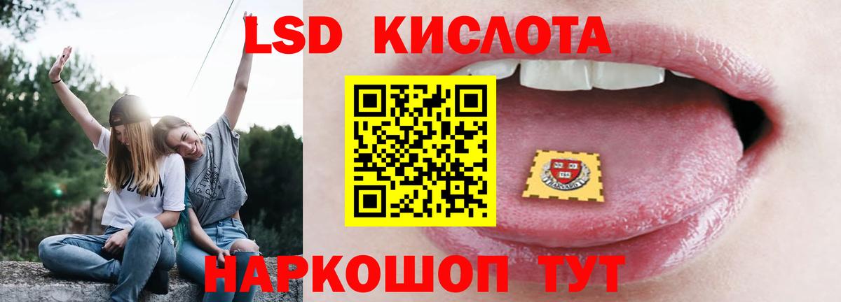Павлово  Лсд 25 экстази ecstasy  Вход с VPN  ЛСД экстази ecstasy 
