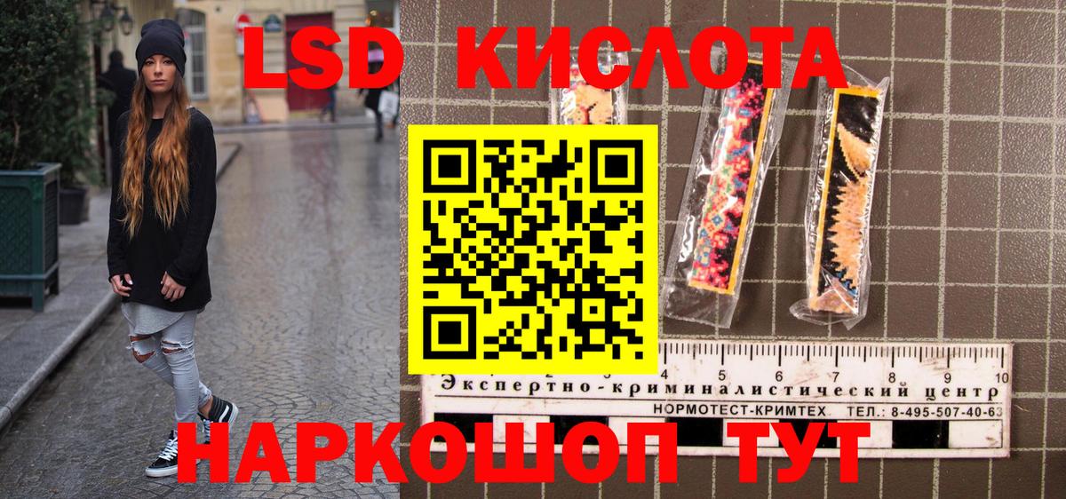 Марки 25I-NBOMe 1,8мг Павлово
