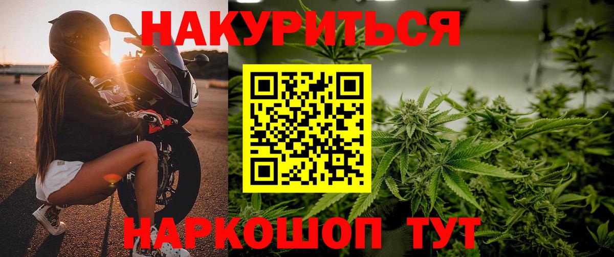 Каннабис марихуана  Бошки Шишки план  Павлово  МАРИХУАНА гибрид  Вход с VPN 